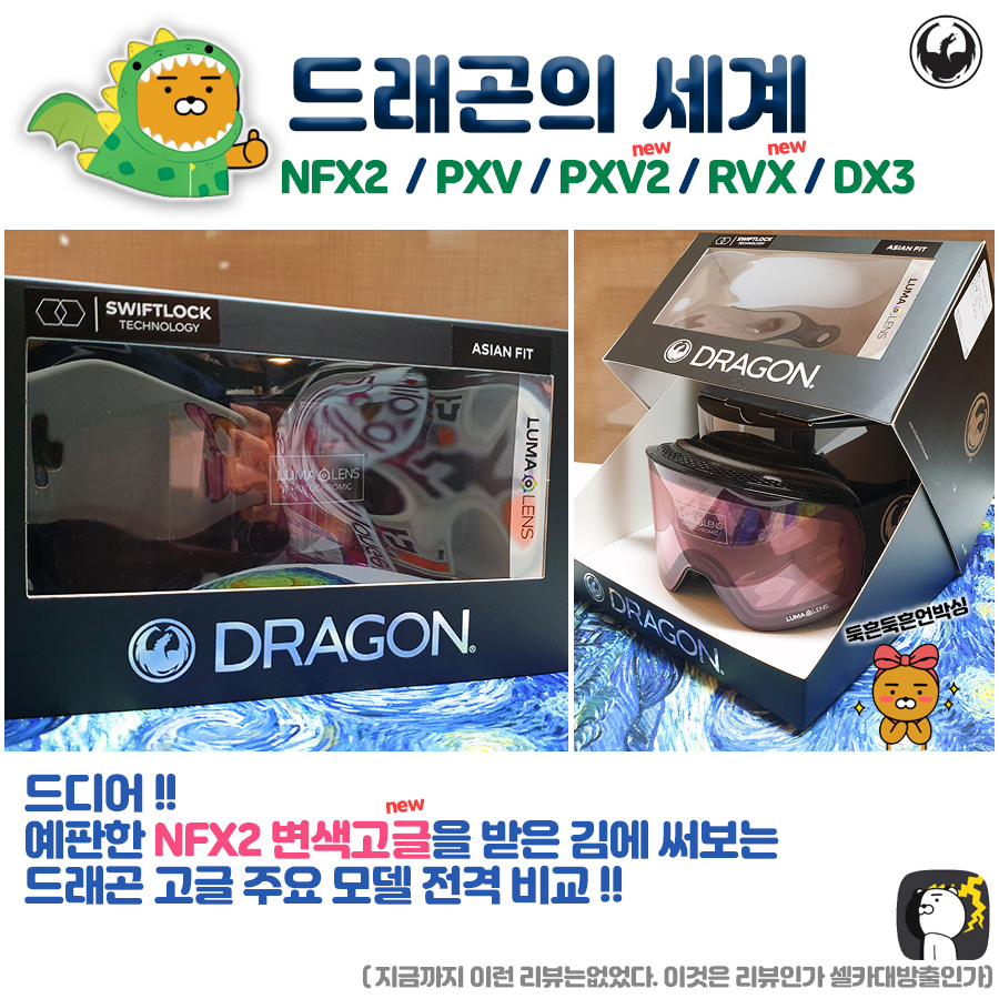 dragon_01.jpg