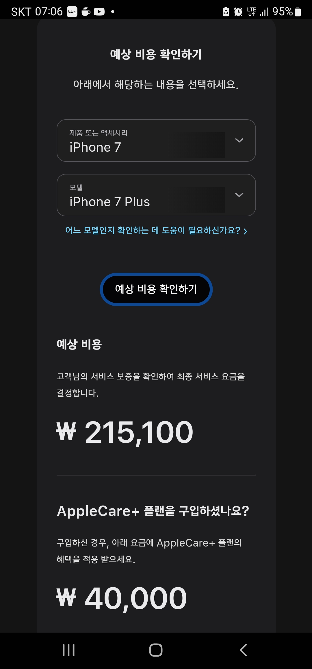 Screenshot_20221024-070640_Samsung Internet.jpg