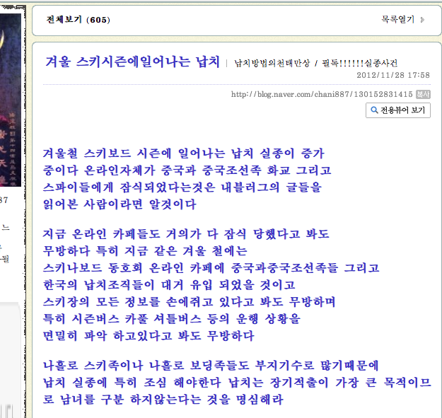 스크린샷 2013-10-17 오후 6.40.48.jpg