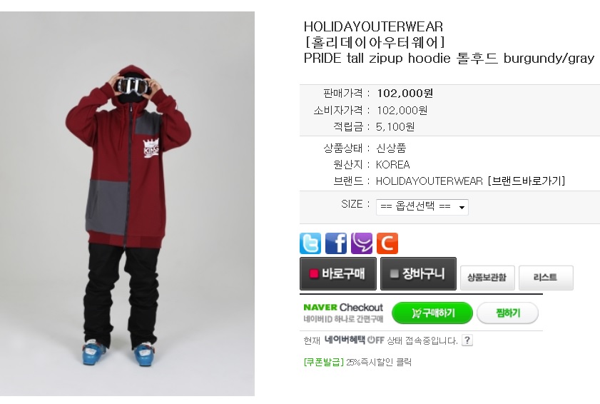 홀리데이.jpg