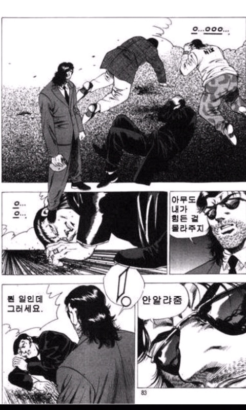 naver_com_20131011_224210.jpg