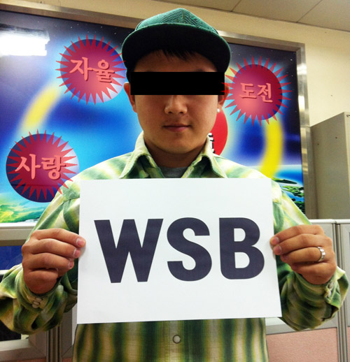 WBS.jpg
