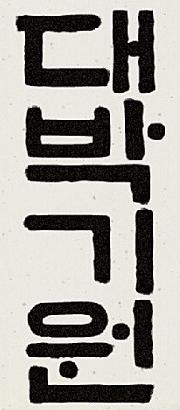 제목 없음.JPG