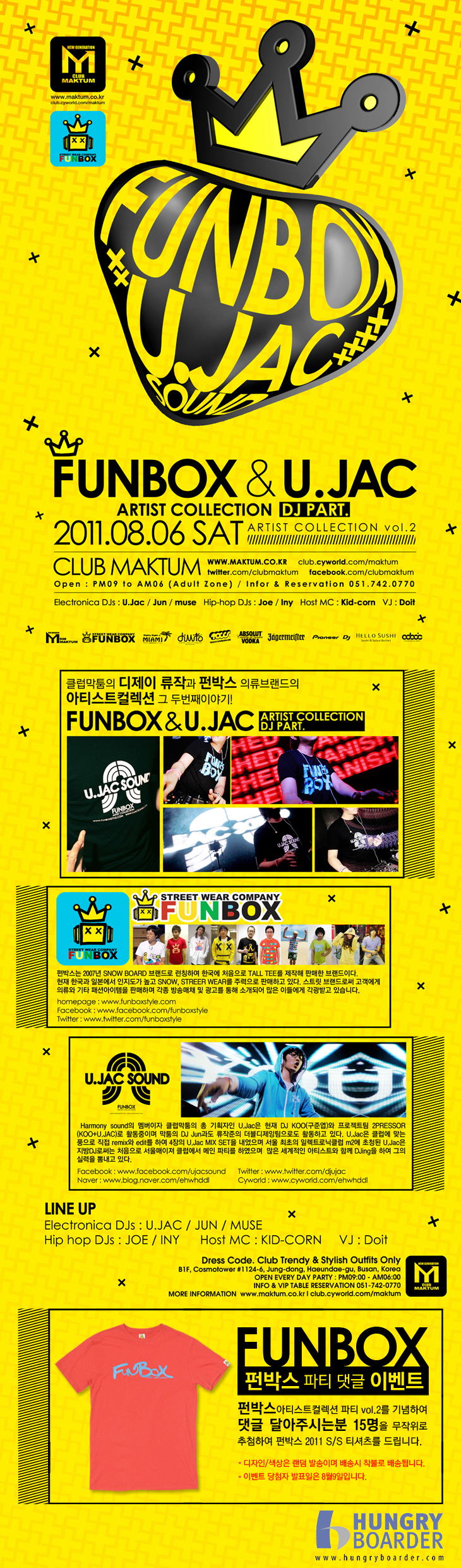 FUNBOX_20110806.jpg