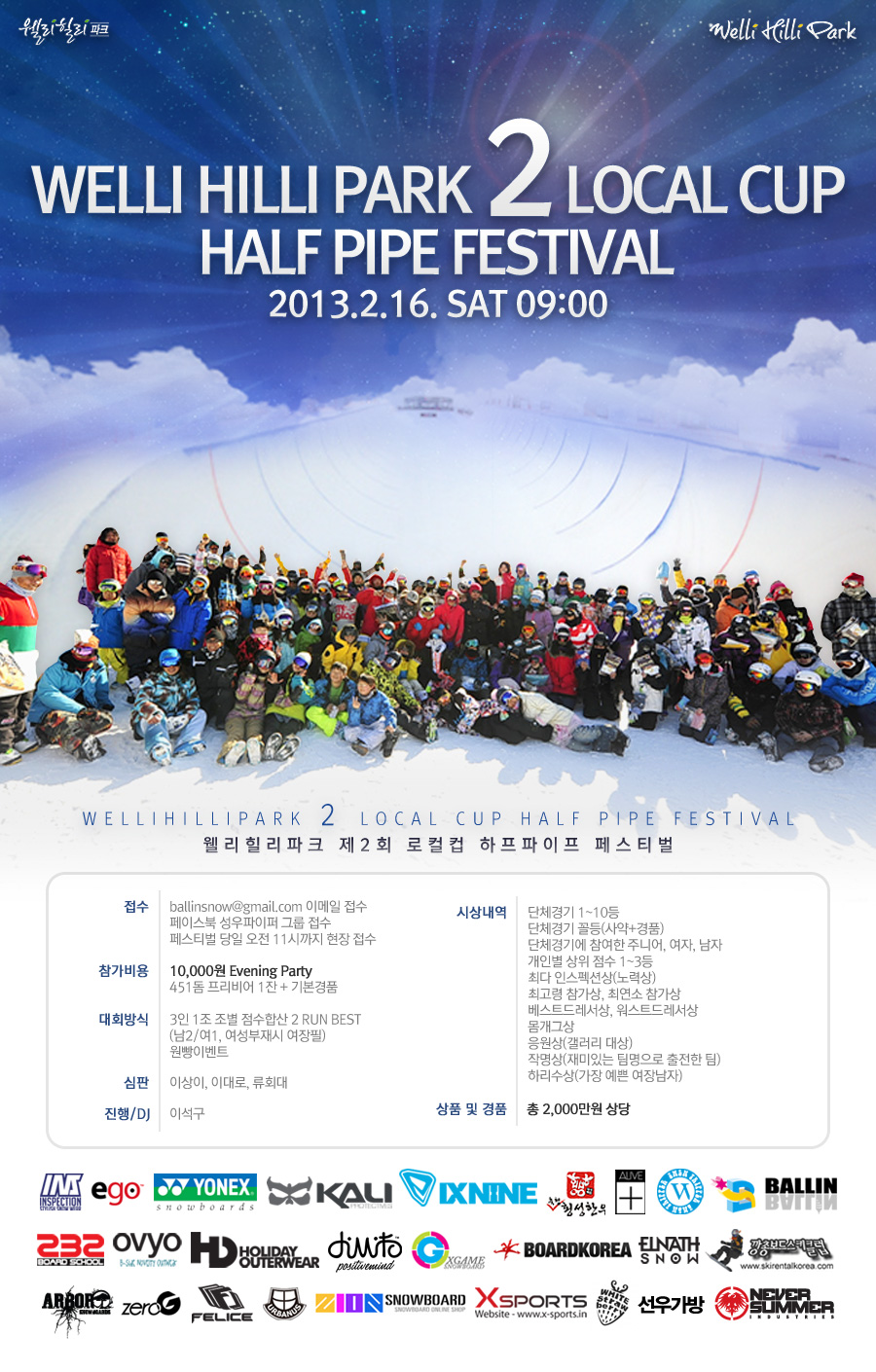 poster_0209.jpg