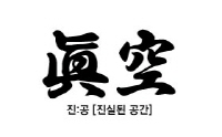 hg진공.jpg