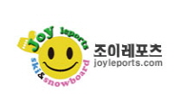 hg조이레포츠.jpg