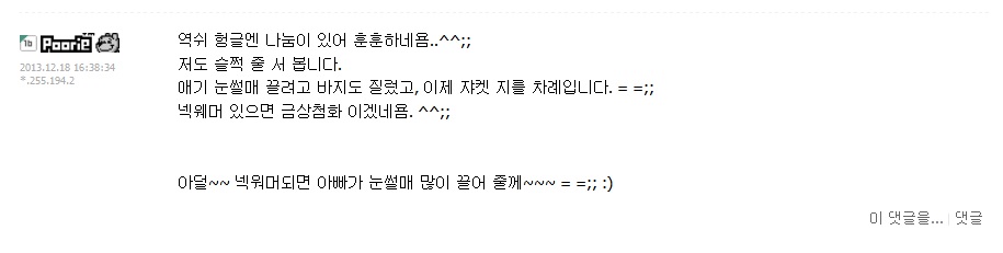 넥워머.jpg
