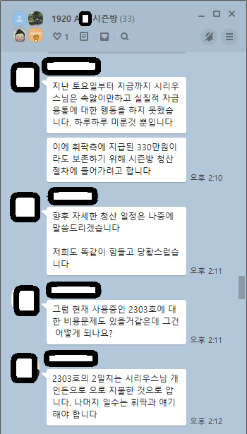 박병선3.png