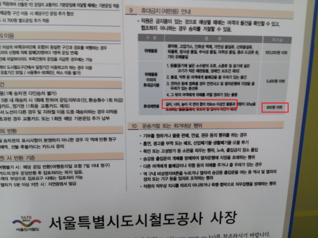 크기변환_IMG_20140226_125746.jpg