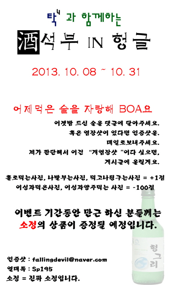 헝글이벵2.jpg