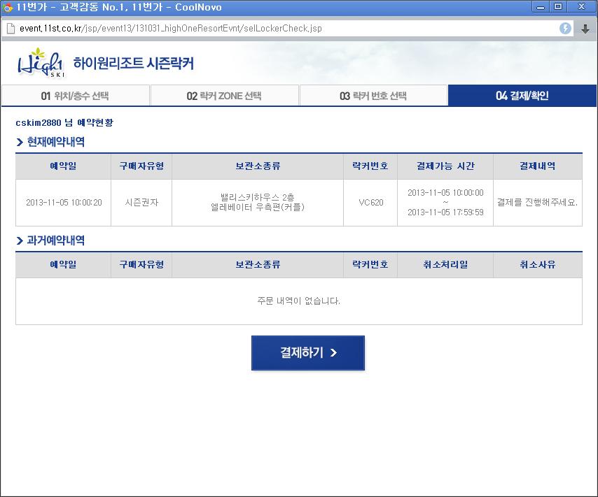 제목 없음.JPG