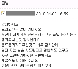 2010-04-02.jpg