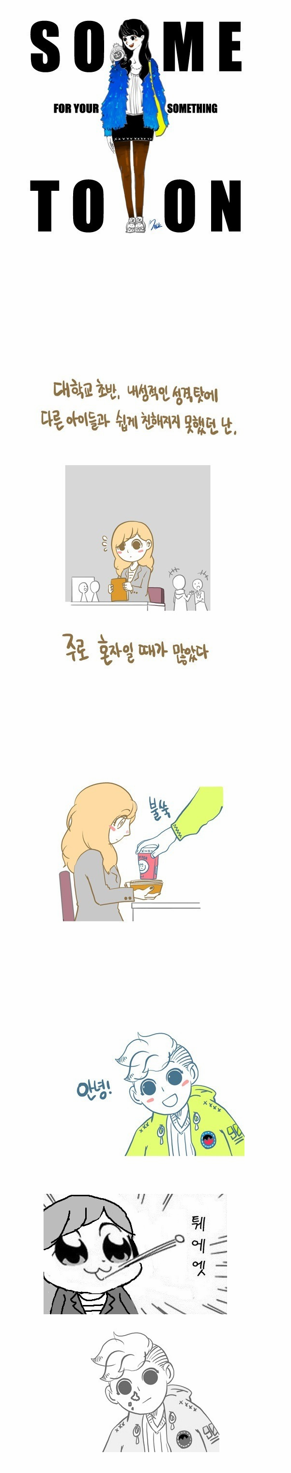 간결.png