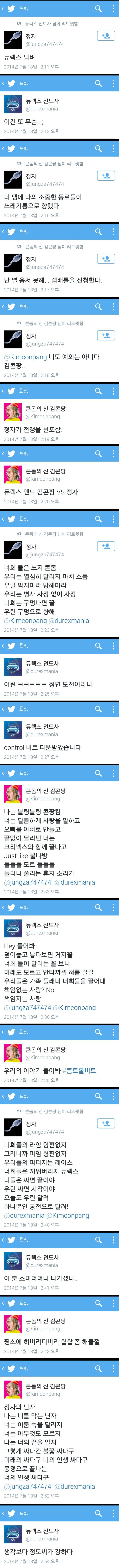 jung.jpg