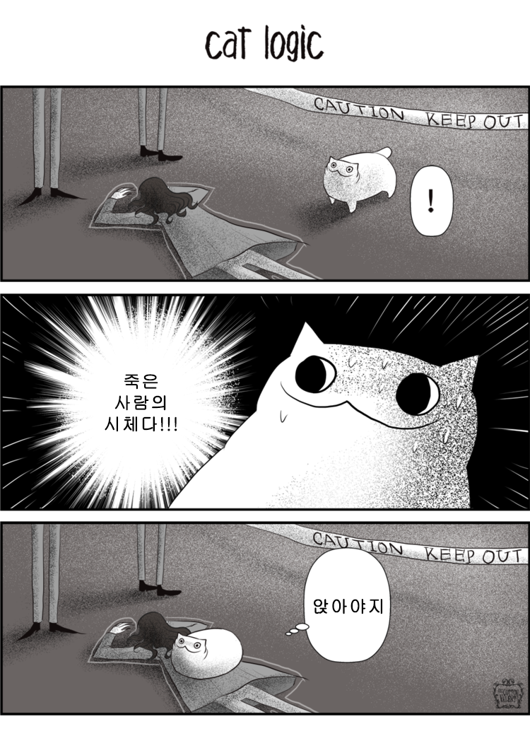 고양이로직.png